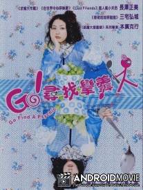 Изогнутая ложка / Magare! Supun