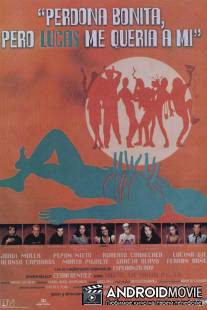 Извини, красотка, но Лукас любит меня / Perdona bonita, pero Lucas me queria a mi