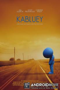 Каблуи / Kabluey
