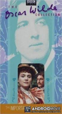 Как важно быть серьезным / Importance of Being Earnest, The
