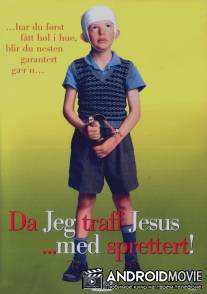 Как я искал Иисуса... с рогаткой / Da jeg traff Jesus... med sprettert