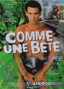 Как зверь / Comme une bete