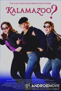 Каламазу? / Kalamazoo?