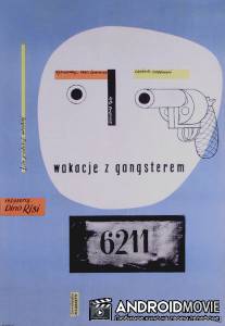 Каникулы для гангстера / Vacanze col gangster