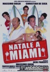 Каникулы в Майами / Natale a Miami