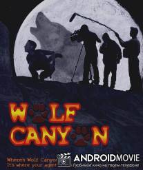 Каньон волка / Wolf Canyon