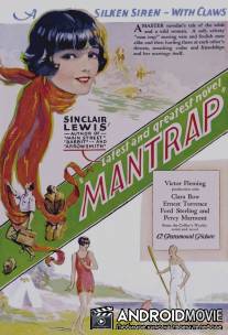 Капкан на мужчину / Mantrap