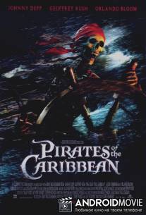 Карибский кризис: Фашистский покемон