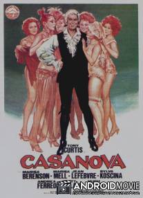 Казанова и Компания / 