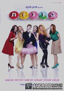 Кексы / Cupcakes