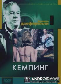 Кемпинг / Camping