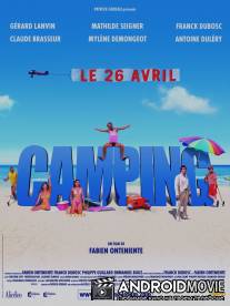 Кемпинг / Camping