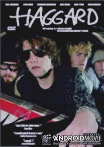 Хаггард / Haggard: The Movie