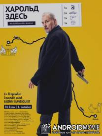 Харольд здесь / Her er Harold