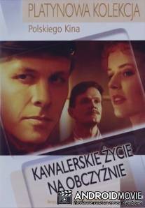 Холостяцкая жизнь на чужбине / Kawalerskie zycie na obczyznie