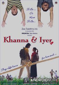 Кханна и Айер / 