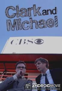 Кларк и Майкл / Clark and Michael