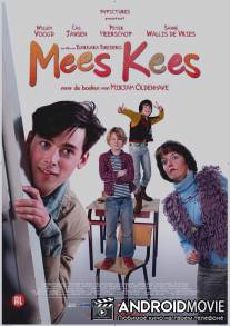 Классный Кеес / Mees Kees