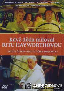 Когда дедушка любил Риту Хейворт / Ab ins Paradies