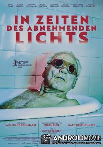 Когда убывает день / In Zeiten des abnehmenden Lichts