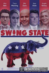 Колеблющийся штат / Swing State