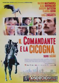 Командир и аист / Il comandante e la cicogna