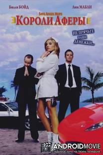 Короли аферы / Save Angel Hope