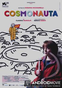 Космонавтка / Cosmonauta