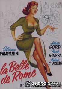 Красавица-римлянка / La bella di Roma