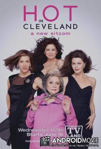 Красотки в Кливленде / Hot in Cleveland