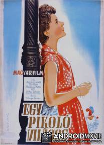 Кружка пива / Egy pikolo vilagos