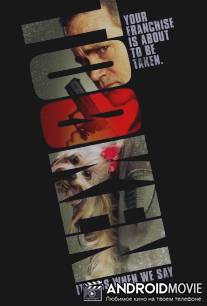 Кучерявая заложница / Tooken