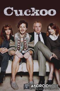 Куку / Cuckoo