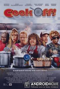 Кулинарный переполох / Cook-Off!