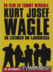 Курт Юсеф Вагле и легенда о ведьме из фьорда / Kurt Josef Wagle og legenden om fjordheksa