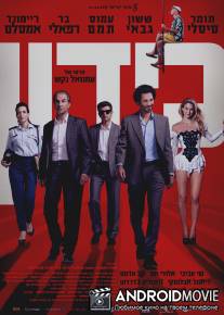 Кувшинчик / Kidon