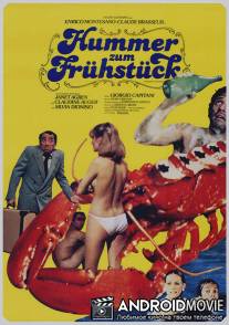 Лангуст на завтрак / Aragosta a colazione