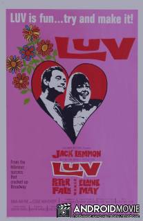 Лав / Luv