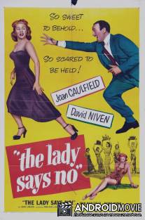 Леди говорит 'Нет' / Lady Says No, The