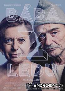 Ледяная мать / Bába z ledu