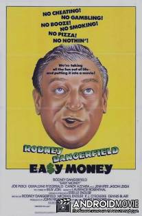 Легкие деньги / Easy Money