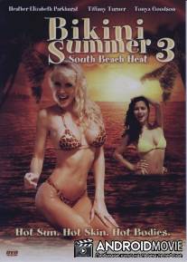 Лето бикини 3: Жара на южном пляже / Bikini Summer III: South Beach Heat