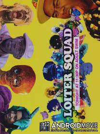 Лоитер Сквад / Loiter Squad