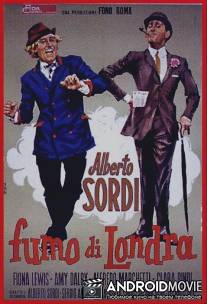 Лондонский туман / Fumo di Londra