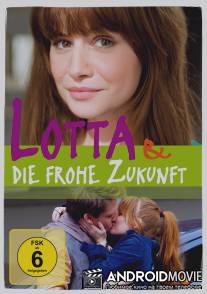 Лотта и светлое будущее / 