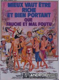 Лучше быть богатым и здоровым, чем бедным и больным / Mieux vaut etre riche et bien portant que fauche et mal foutu