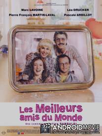 Лучшие друзья в мире / Les meilleurs amis du monde