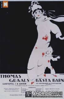 Лучший фильм Томаса Гроля / Thomas Graals basta film