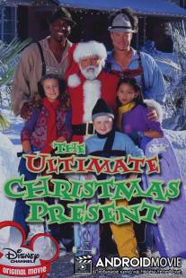 Лучший подарок на Рождество / Ultimate Christmas Present, The
