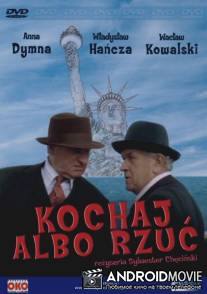 Люби или брось / Kochaj albo rzuc